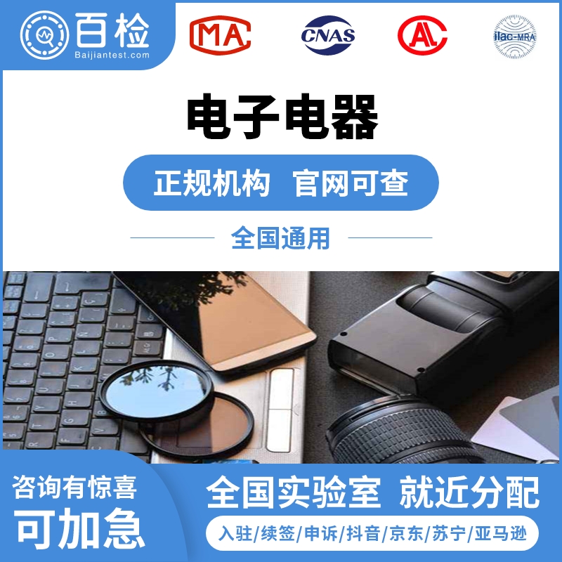 非公路旅游观光车用铅